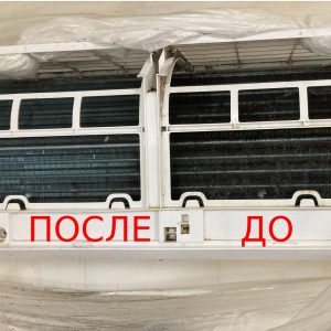 Unidad interior después de recuperar el modo calor